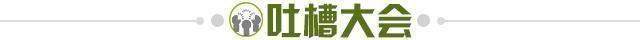 【夜读】王婆卖瓜？法国足球主编：C罗惟愿金球超梅西